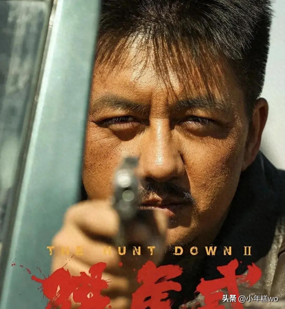 电影《猎虎贰》：虽没有大明星加持，但依然好看的124分钟