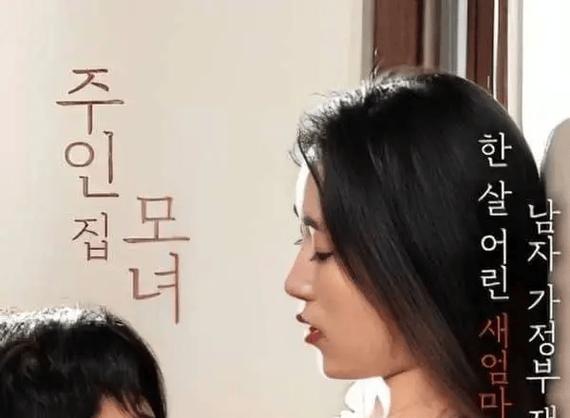 妈妈的朋友6在线观看_妈妈的朋友6人物关系_妈妈的朋友6剧情发展