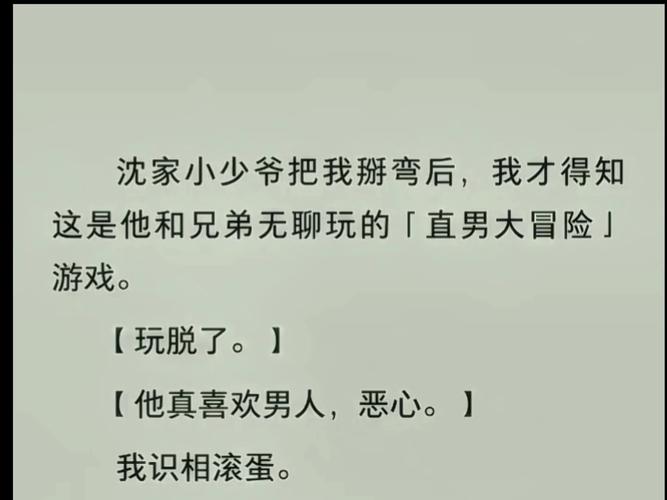内娱“好兄弟”背后的秘密，这次真的藏不住了？