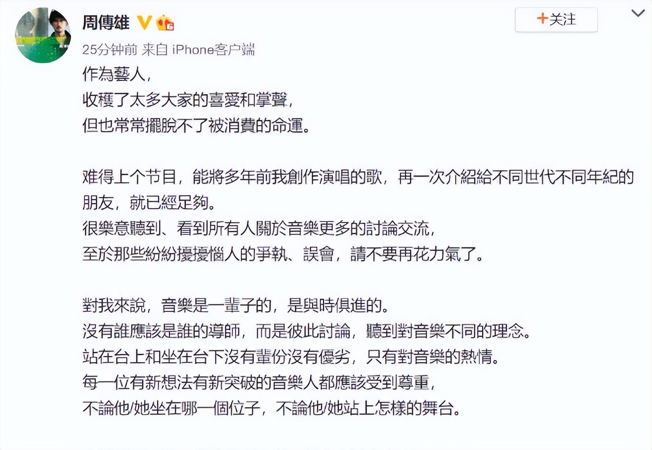 明星黑料被买断后还是被发出_偶练明星黑料,_明星黑料值多少