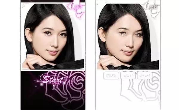 女明星被ps的污照_法国PS违法新规_照片未经注明修改违法