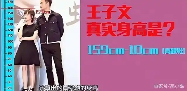 娱乐圈身高焦虑_娱乐圈哪些女名星很矮_身高不够容貌来凑的女星