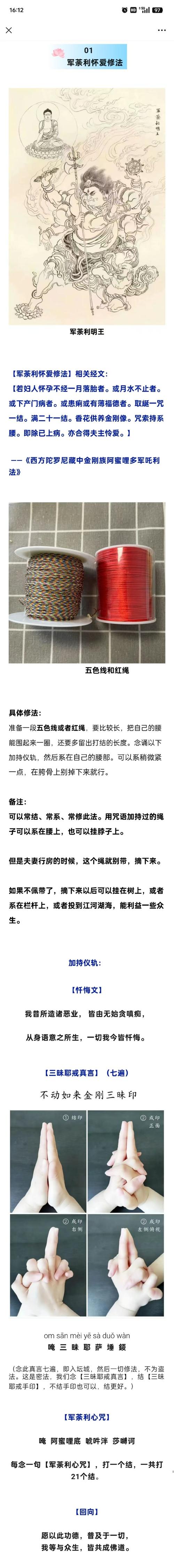 御法度电影在线观看_御法度电影观影_御法度电影在线播放哔哩哔哩