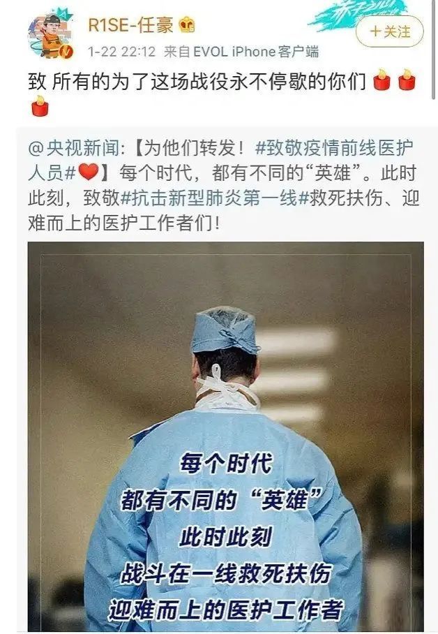 娱乐圈明星蹭热度分析_冬奥明星蹭热度事件_蹭明星热点广告文案,