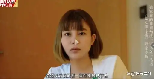 马诺 失败婚姻经历_网红马诺八卦-_马诺 婚后遭遇家暴