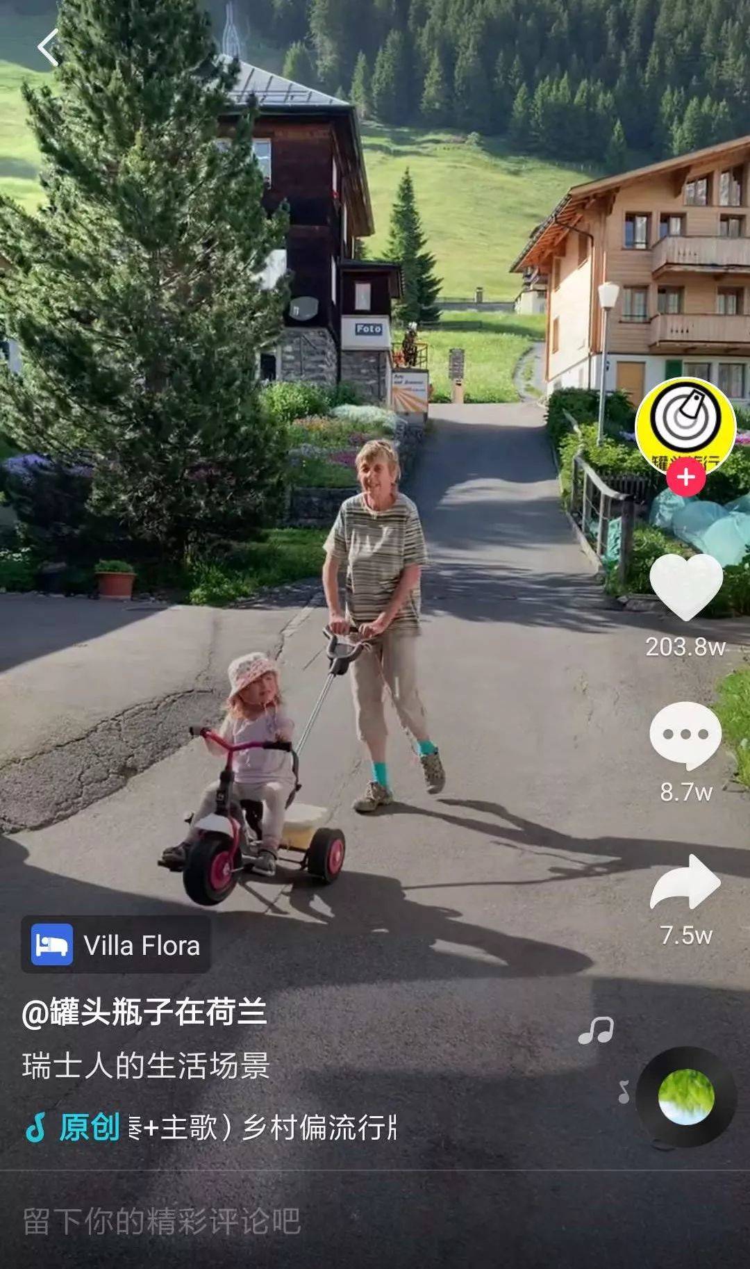 抖音只有明星榜怎么没有热点榜了呢视频,_抖音热门视频分析_抖音热榜视频特点