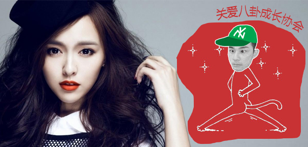 微博各大明星黑料是真的吗还是假的,_唐嫣关八诽谤事件_唐嫣团队起诉关八